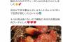 【画像】女の子さん「ヴィーガンはじめることにした！だから最後に焼き肉に来た！」