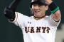 巨人・梶谷と丸、金曜日阪神戦から一軍復帰