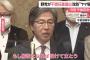 【全文】野党4党の内閣不信任案提出、国民の支持全く得られずヤバイ…ワクチン接種進むタイミングで解散総選挙やるつもり？