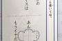 今12球団で最も暗黒な球団wxwxwxwx