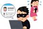 【朗報】ウマ娘プロデューサー騒動、SNSの乗っ取りだった