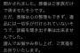 【訃報】伝説の男優の沢木和也、逝去