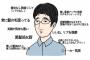 【基地外スレ】池沼黒髪厨「黒髪を守らないメンバー共に激しい憎悪や嫌悪感が湧くんだが」