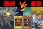 漫画で「誰がどう見ても勝ってるのに負けにされた勝負」と言えば？