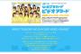 【AKB48】恋チュンがヒットしてプラカードが爆死した理由【指原莉乃・渡辺麻友】