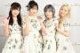 【朗報】AKB48、療養中の柏木由紀からアドバイス「みんなかわいいから自信持って頑張ってね」【ゆきりん】
