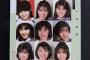 【画像】昔のアイドル、今でも通用しそうｗｗｗｗｗｗｗｗｗｗｗｗｗｗｗｗｗｗｗｗｗｗｗｗｗｗｗｗｗｗ