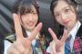 【AKB48】岡部麟、込山榛香、岩立沙穂、村山彩希「一緒に飲みに行こう！」←誰と行きたい？