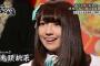 【AKB48G】三大名前で損してるメンバー、鬼頭未来、立仙百佳、あと一人は…？