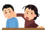 【超悲報】「結婚の明確なメリットを言ってみたまえ」→「・・・・」