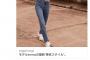 【画像】東京行ったら女はこんな服装の人ばっかりってまじ？