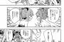 【画像】ガイシューイッショクとかいうＨな漫画ｗｗｗｗｗ