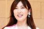 【悲報】熊田曜子さん、消息不明　毎日やってたSNSの更新が１ヶ月途絶えるｗｗｗｗｗｗｗｗｗｗｗ