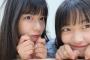 仲良しみーなん（林美澪＆杉山歩南）がかわいすぎる