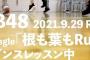 AKB新曲のレッスン動画公開、病み上がりの柏木由紀さんには、かなり辛そうじゃない？【AKB48 58thシングル】