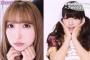 【衝撃】三上悠亜さん(元SKE48鬼頭桃菜)、フォロワー300万人突破！日本を代表するインフルエンサーになってしまうｗｗｗ