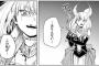 『葬送のフリーレン』とかいうサンデーの漫画ｗｗｗｗｗｗｗｗｗ