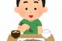 一番美味い魚って一致するよな