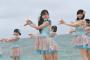 【SKE48】沖縄の無人島ってはんあー以来？