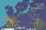 【悲報】台風８号、『大型』に変わる　五輪期間中の東京に直撃へ　トライアスロンにも影響か！