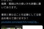 【悲報】ひろゆき、また天敵のラテン語さんに論破されてしまう