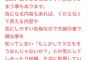 【悲報】ガルちゃん民、「もう抜け出せない」と昼間から咽び泣く