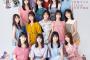 『Platinum FLASH Vol.16』にSKE48次世代選抜