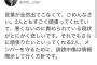 指原莉乃「メンバーを守るために誹謗中傷は情報開示していく」【イコラブ佐々木舞香・齋藤なぎさ】