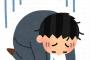 ワイ（25）『…（うわっ…あのレジの店員さんクッソ可愛ぃ…！LINE聞いてみるかぁ…！）』←結果www