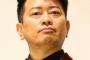 宮迫、流石にやばいと思って深夜3時に動画公開