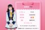 【AKB48】劇場クラスターで無事なのが大天使佐藤美波ちゃんだけになる！！！