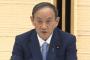 【悲報】政府「宣言解除できないから、指標変えるわ」
