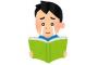 物語終盤にタイトルの伏線が回収される漫画ｗｗｗｗｗｗｗｗｗｗｗ