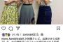 上白石萌音「3人(橋本環奈と浜辺美波)と写真となった時、心底マスクに感謝しました」