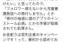 【悲報】ひろゆき、お金配りを批判した結果、前澤社長にブロックされてしまう…