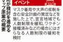 【朗報】10月に乃木坂46「真夏の全国ツアー2021 FINAL!」開催……………か！！！！？