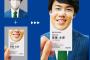 マスク着用でも笑顔がわかる「スマイル名刺」がヤバいｗｗｗ（画像あり）