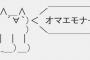 今でも使われてる中で一番古いネットスラングって