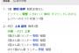左打者小園（対右.274・対左.399）に対し巨人ベンチは左腕中川(対右.198・対左.293)を起用