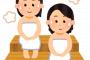【アヘ〜///】ワイ陽キャ大学生彼女とラブホサウナで整ってしまうwwwwwwwwwwwwwwwwwwwwwwwwww