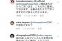 【速報】浜辺美波のインスタ、やばいｗｗｗｗｗｗｗｗｗｗｗｗ