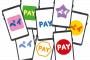 【ペイペイ】PayPay、3年で赤字1900億円超　難路の「持続可能」…