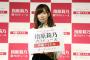 【AKB48】プロデューサーが指原になったらAKBも流石に変わるよな？