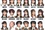そろそろ AKB「根も葉もRumor」の売上予想を出しておくれやす【AKB48 58thシングル】