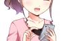 【ポロン】今日マッチングアプリで女子と会う事になった終電後ｗｗｗｗｗｗ
