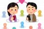 マッチングアプリで出会ってLINEしてた子がいたんだけどさ