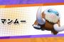 【ポケモンユナイト】ニンフィア対策できそうなキャラ