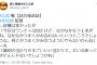 巨人・原監督「何とかうまくかみ合うようにやらないかんね」