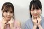 【最高速報】あ〜柴田柚菜ちゃんが『脇ボロン』してるwwwwwww