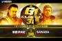 後藤洋央紀vsSANADA『G1 CLIMAX 31』Bブロック公式戦 10.14山形